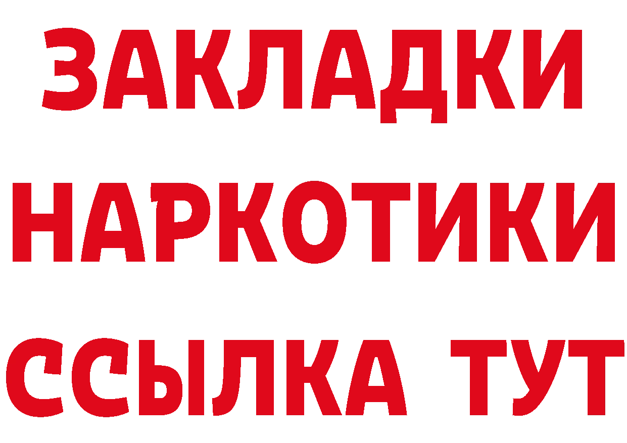 APVP VHQ как зайти это ссылка на мегу Кимры