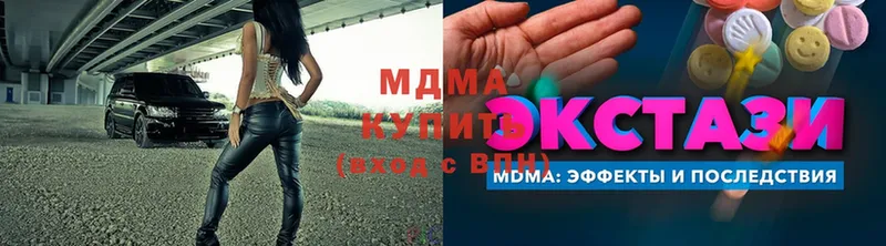 MDMA Molly  гидра ссылки  Кимры 